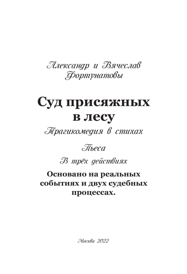 Содержание